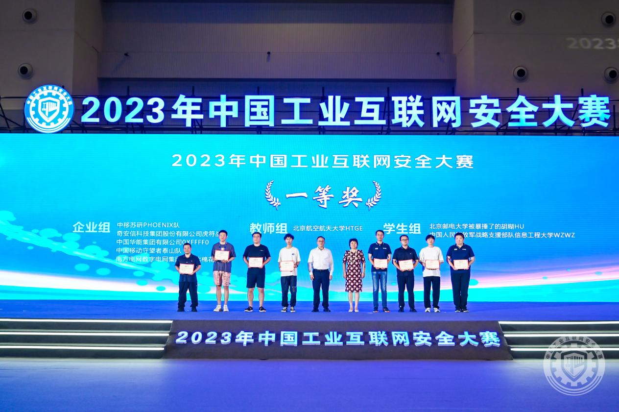 骚货少妇电影2023年中国工业互联网安全鸡鸡操逼网站